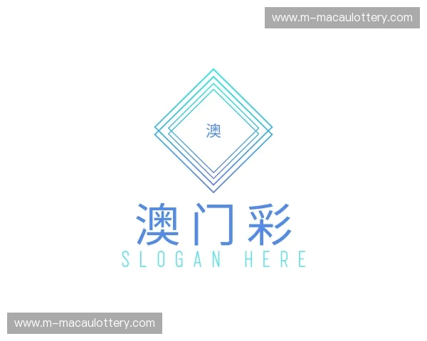 关于澳门彩官网